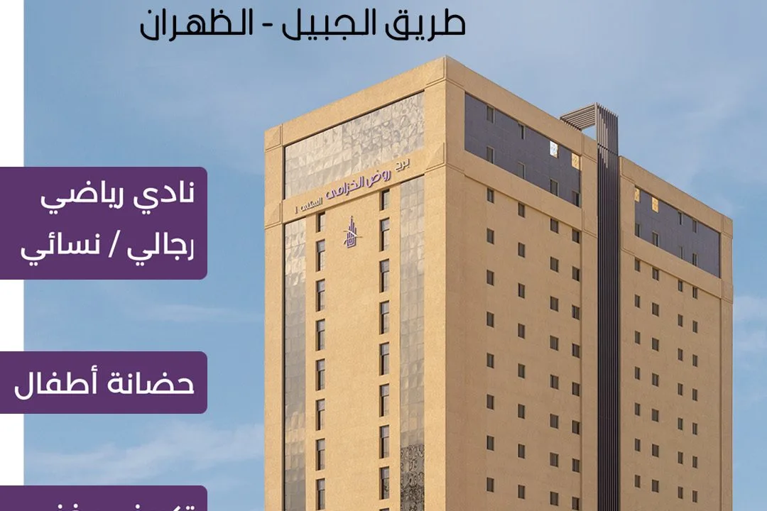 Khuzama Residential Tower 1