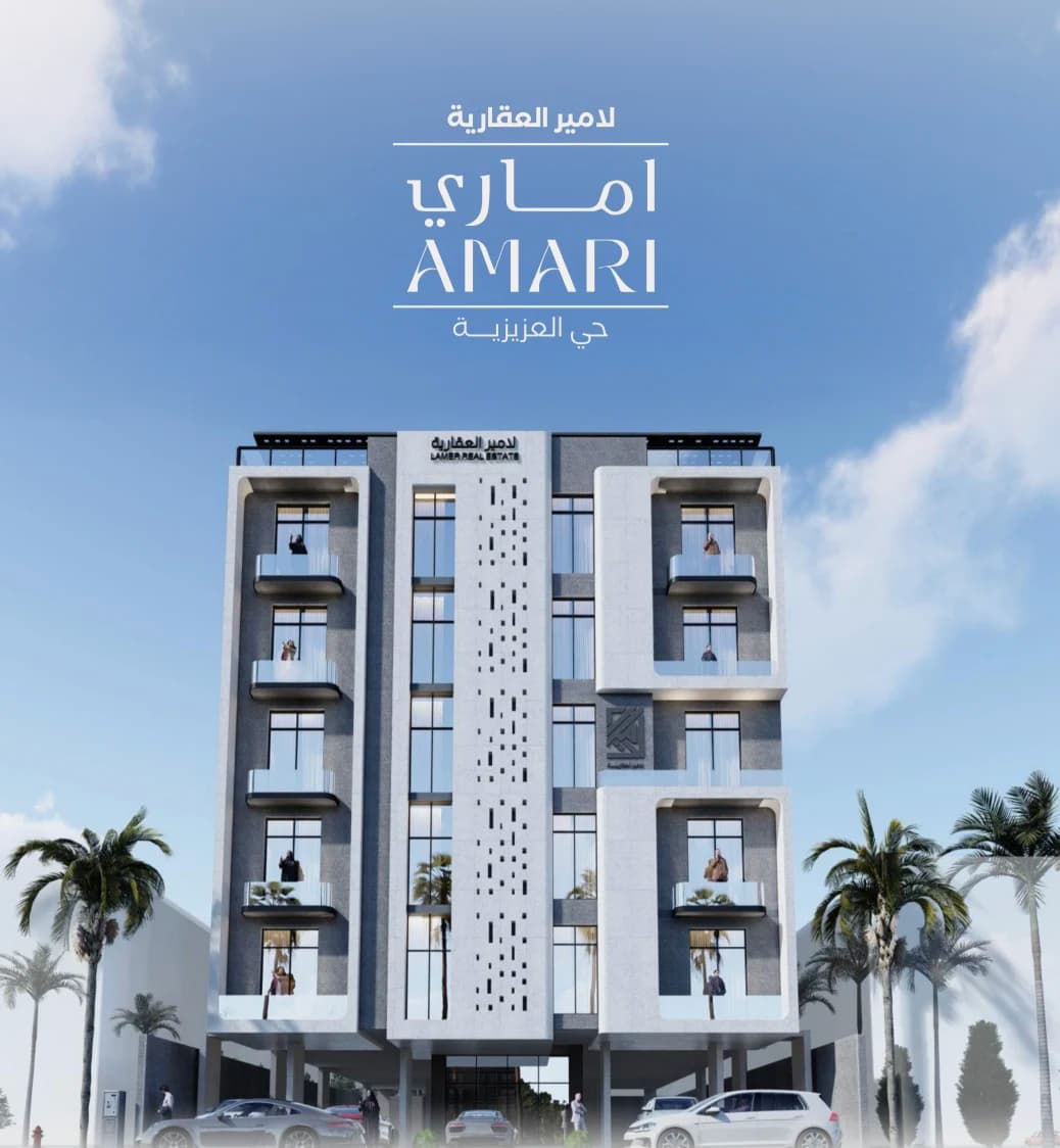Modern Exterior Facade